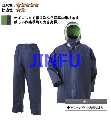 RAINSUIT