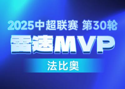 浙江俱乐部绿城VS云南玉昆直播_浙江俱乐部绿城VS云南玉昆高清免费无插件直播_浙江俱乐部绿城VS云南玉昆直播在线观看 浙江俱乐部绿城VS云南玉昆直播_浙江俱乐部绿城VS云南玉昆高清免费无插件直播_浙江俱乐部绿城VS云南玉昆直播在线观看