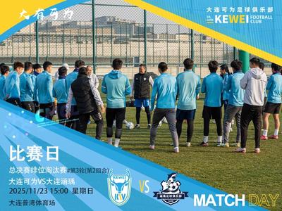 菲律宾VS伊朗直播_菲律宾VS伊朗高清免费无插件直播_菲律宾VS伊朗直播在线观看