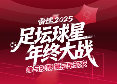 NBA全明星直播_NBA全明星高清免费无插件直播_NBA全明星直播在线观看 NBA全明星直播_NBA全明星高清免费无插件直播_NBA全明星直播在线观看